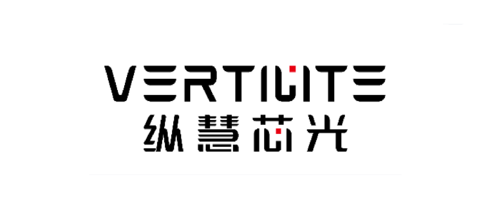 纵慧芯光